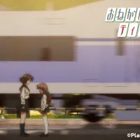 오네가이 신작 OVA 줄거리