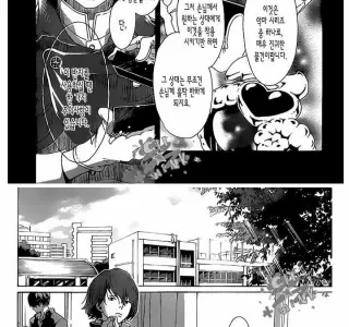 악마와 거래한 흑우의 비참한 최후.manhwa
