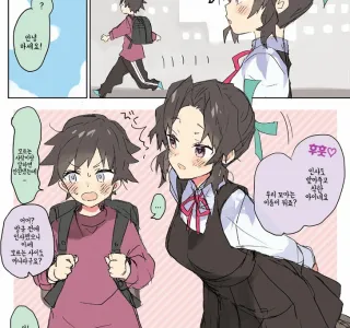귀멸)먹잇감을 노리는 시노부.MANGA