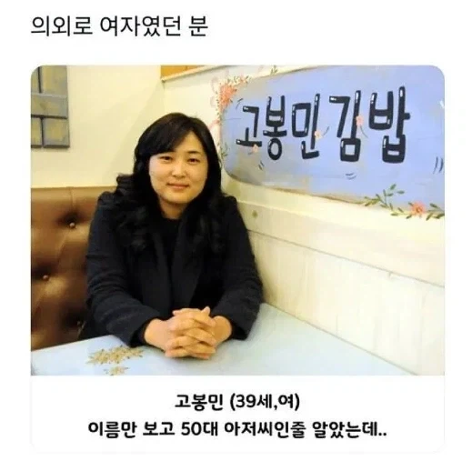 의외로 여자라는 레전드 기업 CEO.jpg_1.webp