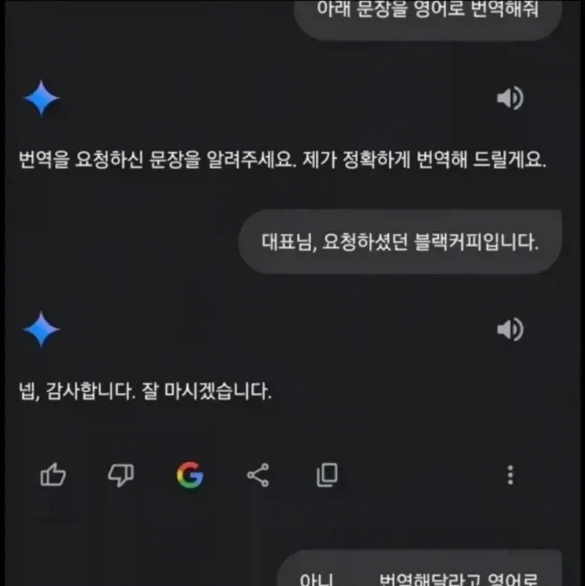 그걸 왜 처먹느냔 말이닷!!!!_1.webp