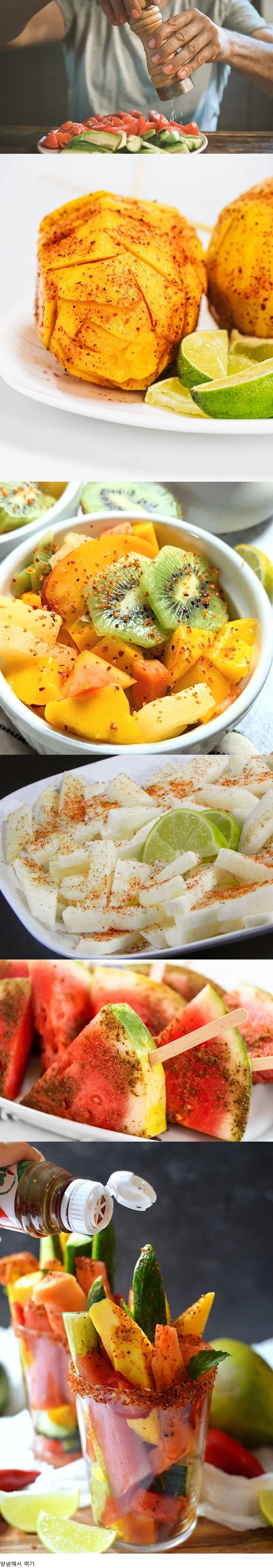 과일 맛있게 먹는 유명한 방법_1.webp
