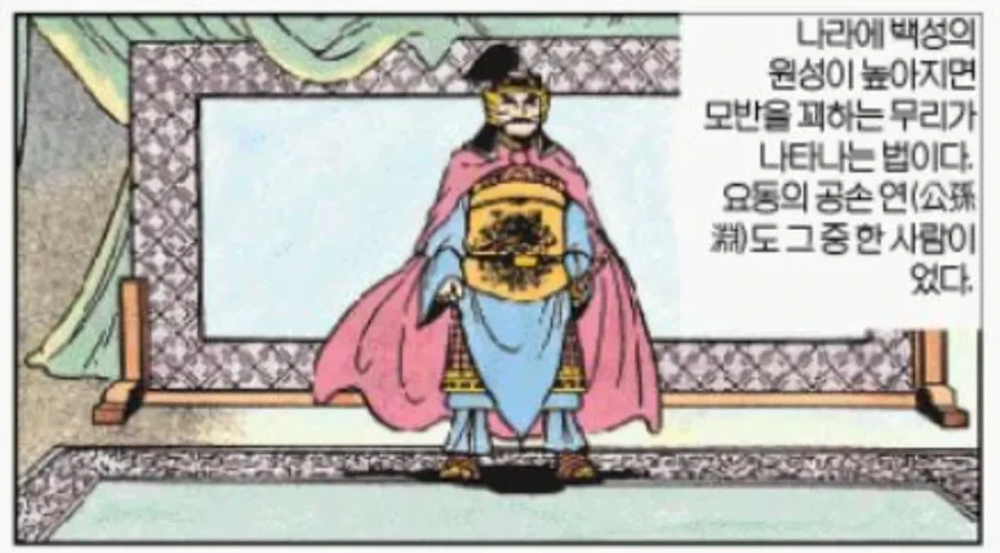 근데 팔왕의 난이 우리나라 입장에선 천금같은 행운시기긴 했음_1.webp