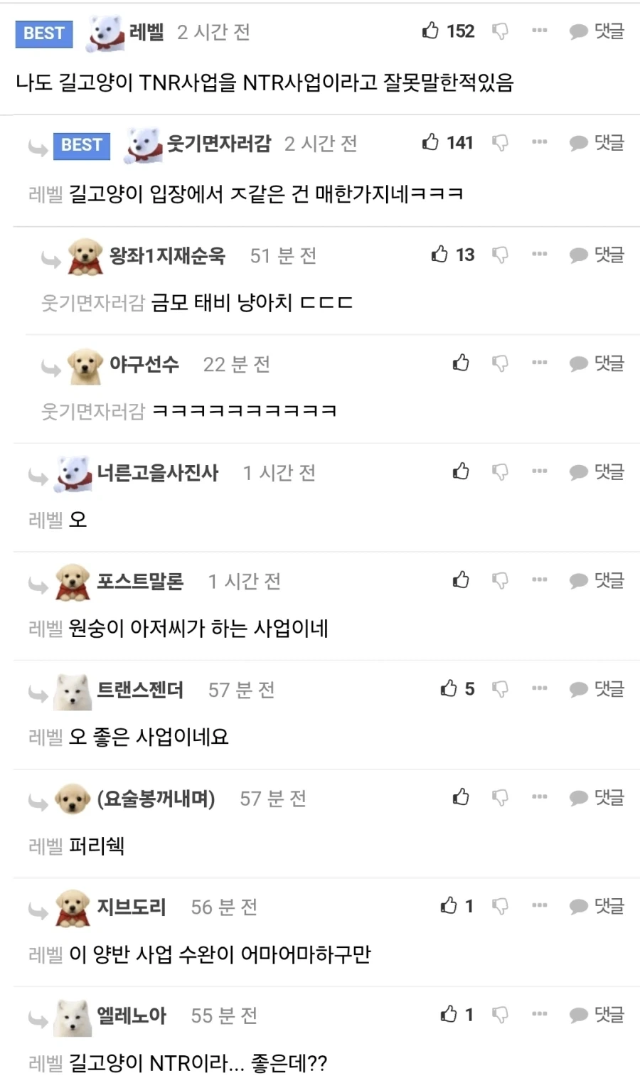 장어손질할때 시오후키를 반드시 해야하는 이유.jpg_2.webp