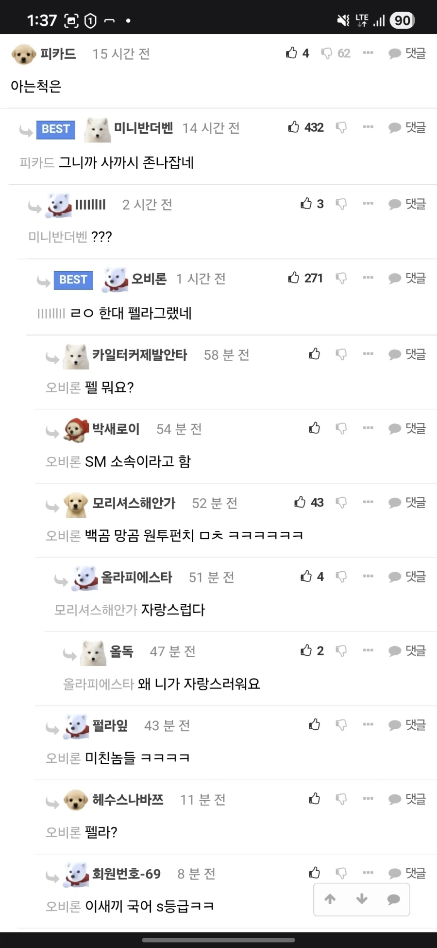 장어손질할때 시오후키를 반드시 해야하는 이유.jpg_3.webp