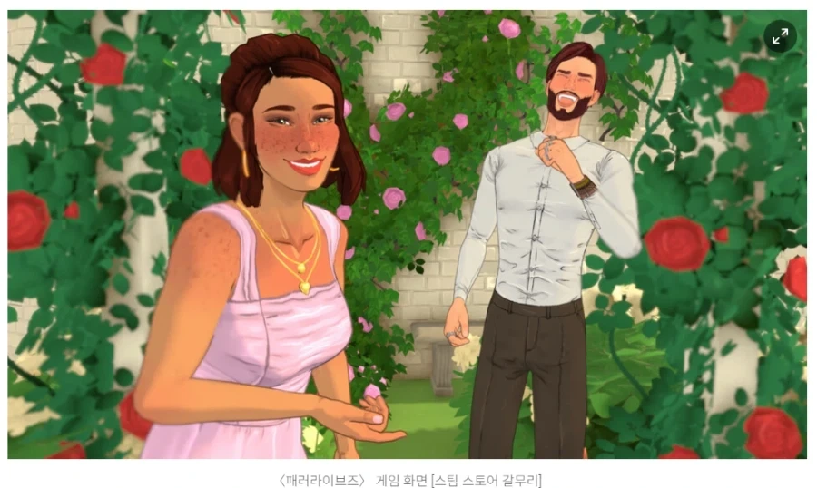 해외에서 크래프톤 인조이 대항마로 떠오르고 있다는 신작.JPG_1.webp