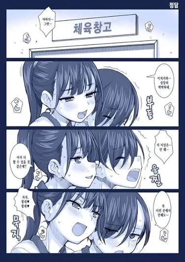 내마위가 일반인 감성 못 벗어난 오타쿠들한테 힘든 이유_1.webp