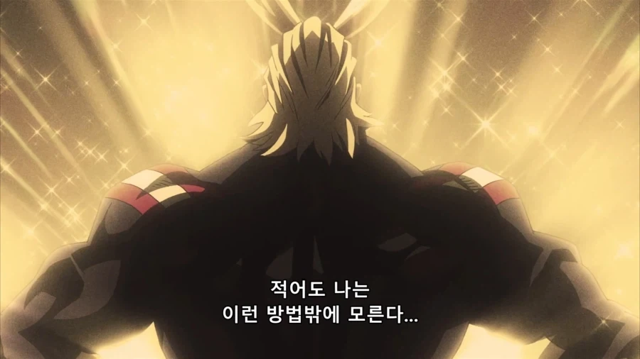 엔데버 : 대체 올마이트가 어떻게 가르쳐왔던거냐..??_9.webp