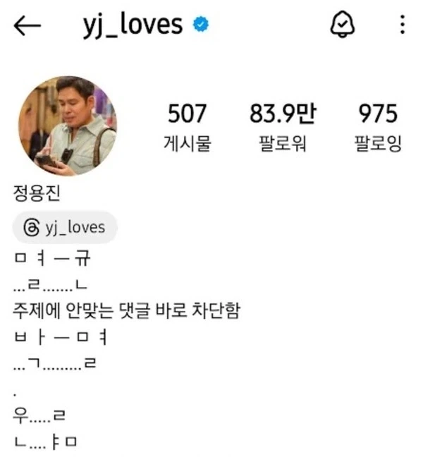 신세계 사과 회견을 왜 했냐니_2.webp