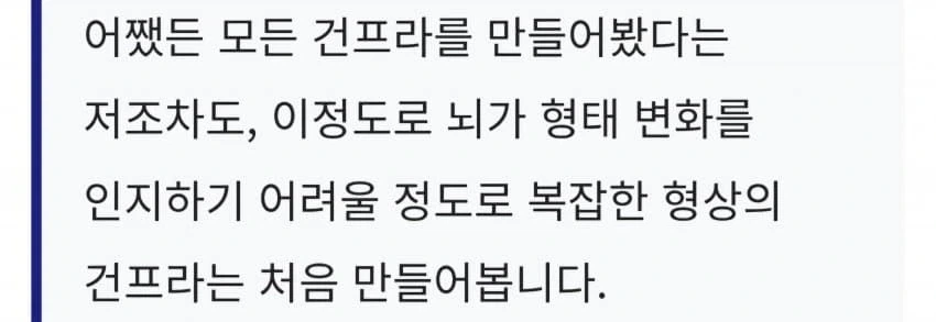 건프라)달롱아재