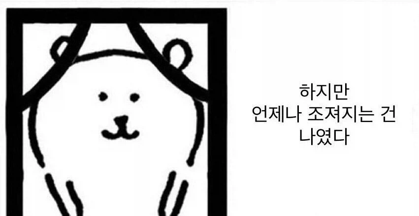 나는 할수 있다!!!나라면!!!_4.webp