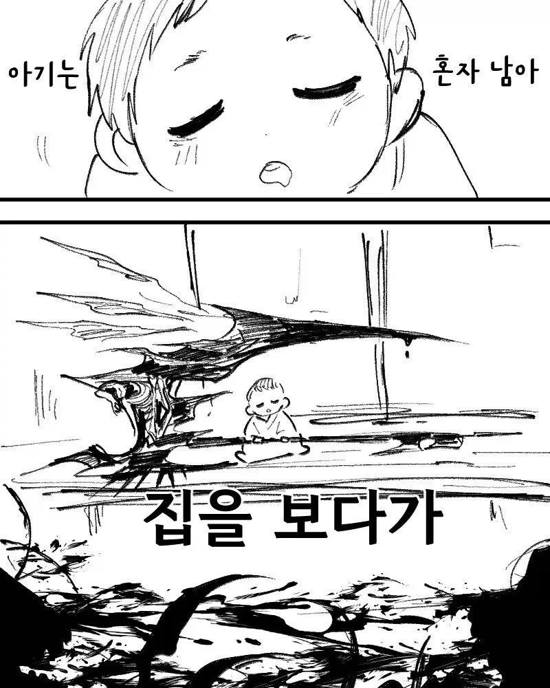 엄마가 섬그늘에~_2.webp