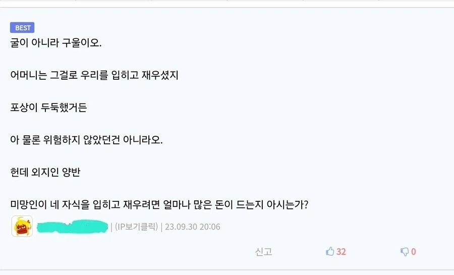 엄마가 섬그늘에~_3.webp