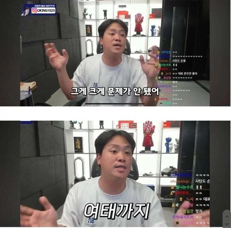 스타벅스) 스벅 사태에 가장 크게 터진 이유_1.webp