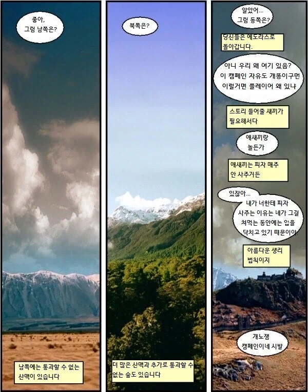 반지의 제왕 트롤러 TRPG 특_7.webp