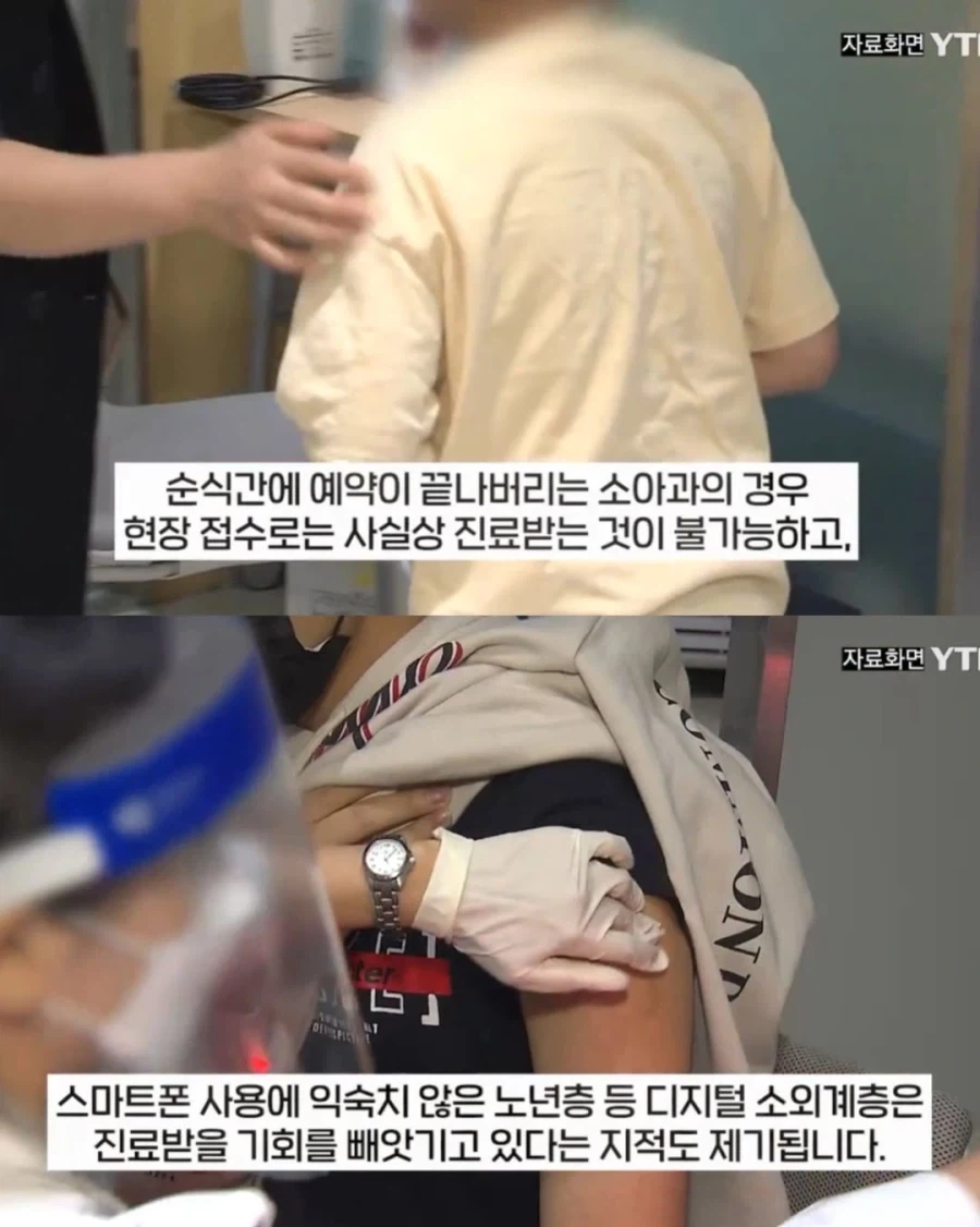 돈 없으면 병원 무한대기, 애기 아파도 순서 밀린다...jpg_3.webp