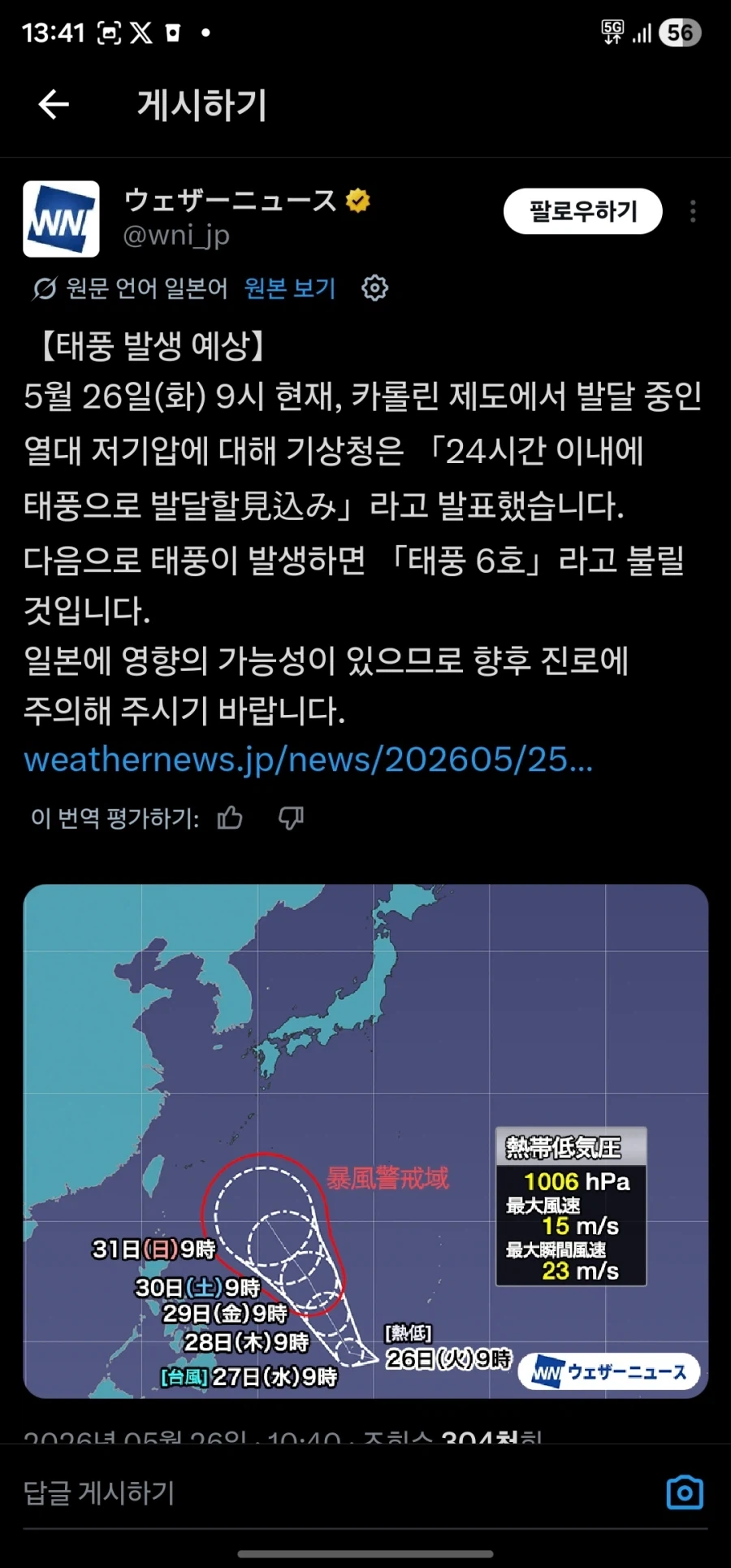 여름: 헤이!아시안들아 봄은 재밋게 즐겼어?_1.webp