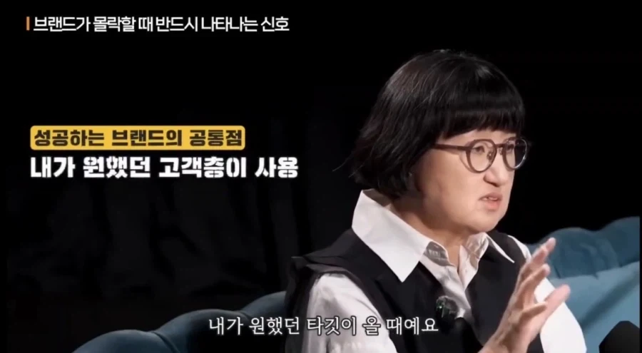 브랜드가 몰락할 때 생기는 현상_2.webp