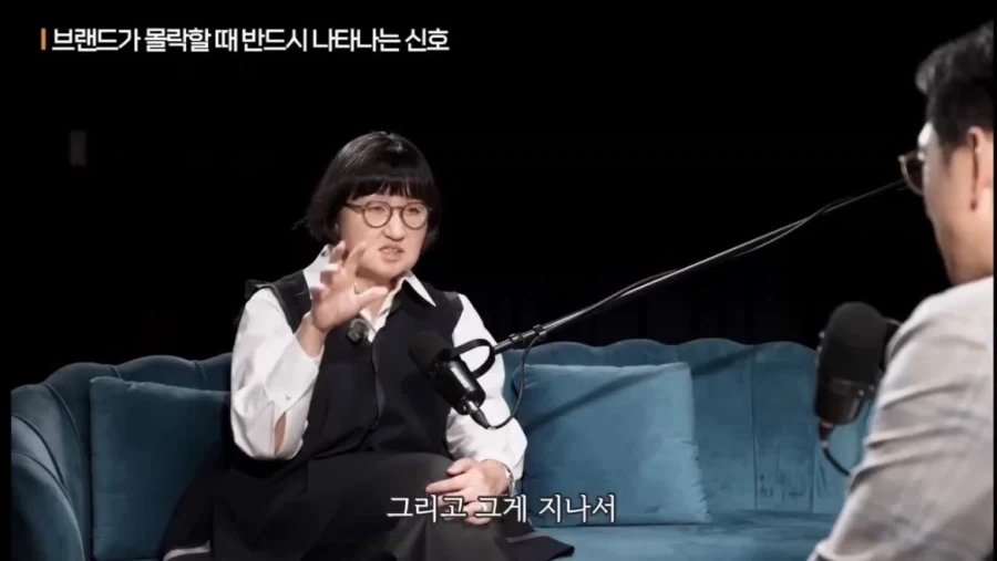 브랜드가 몰락할 때 생기는 현상_3.webp