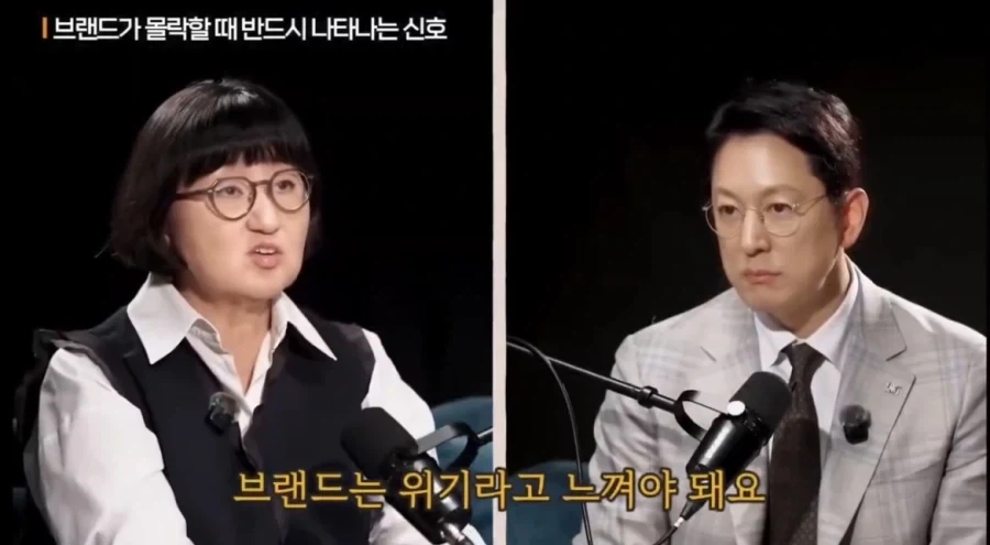 브랜드가 몰락할 때 생기는 현상_8.webp