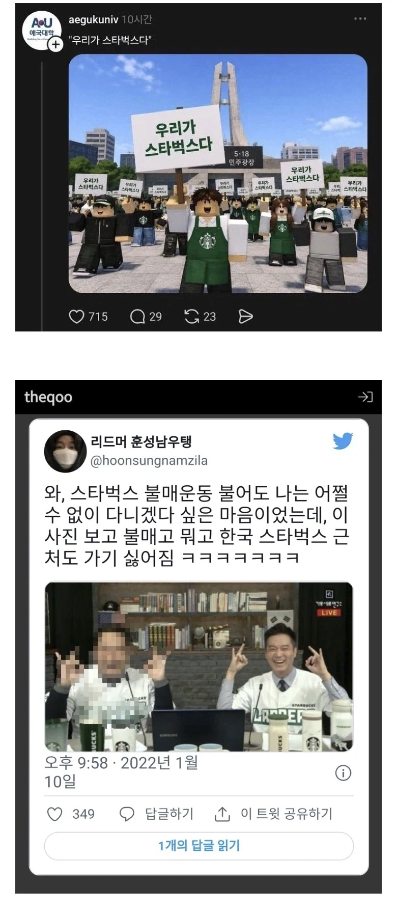 브랜드가 몰락할 때 생기는 현상_9.webp