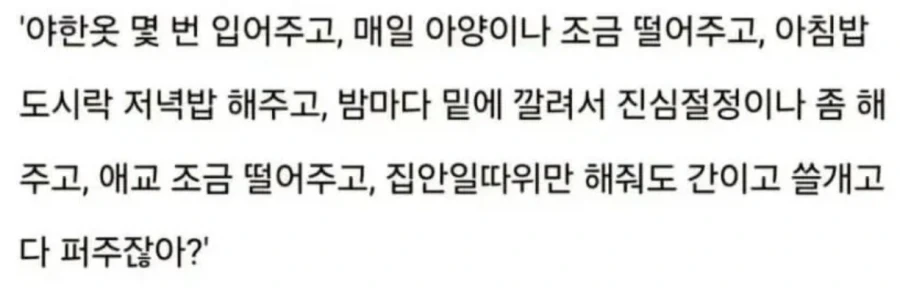 남자들 별거없음_2.webp