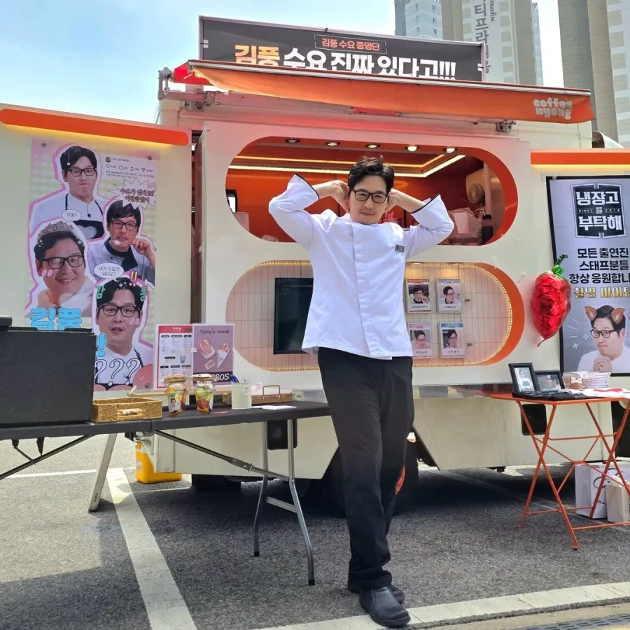 김풍의 난 아이돌급이다 선언 ㅋㅋ_1.webp