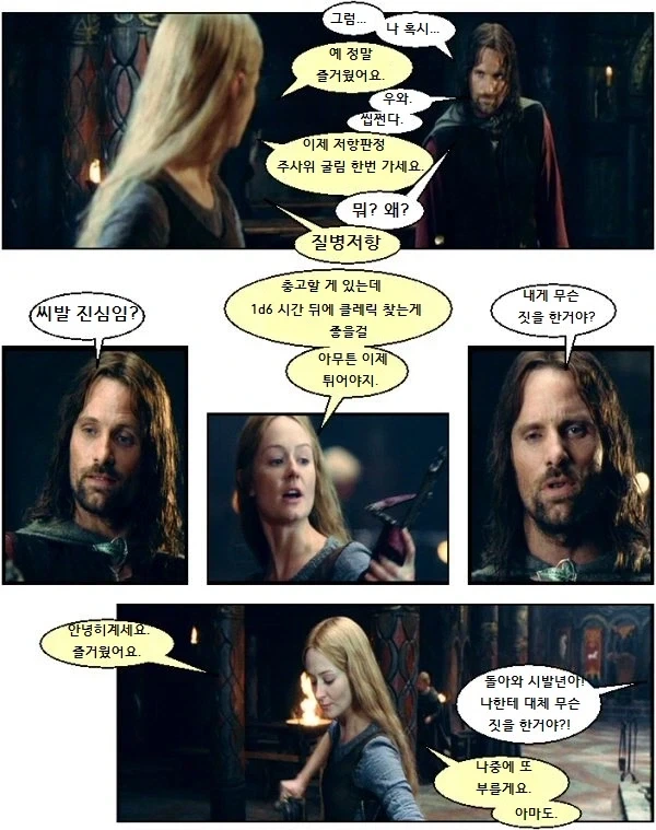 중세시대 귀족들에게 은근 흔했던 질병_1.webp