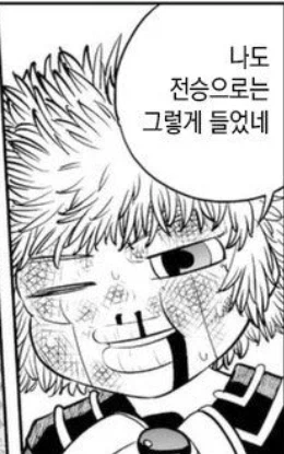 극비임무를 오른팔에게 알려주지 않은이유_5.webp