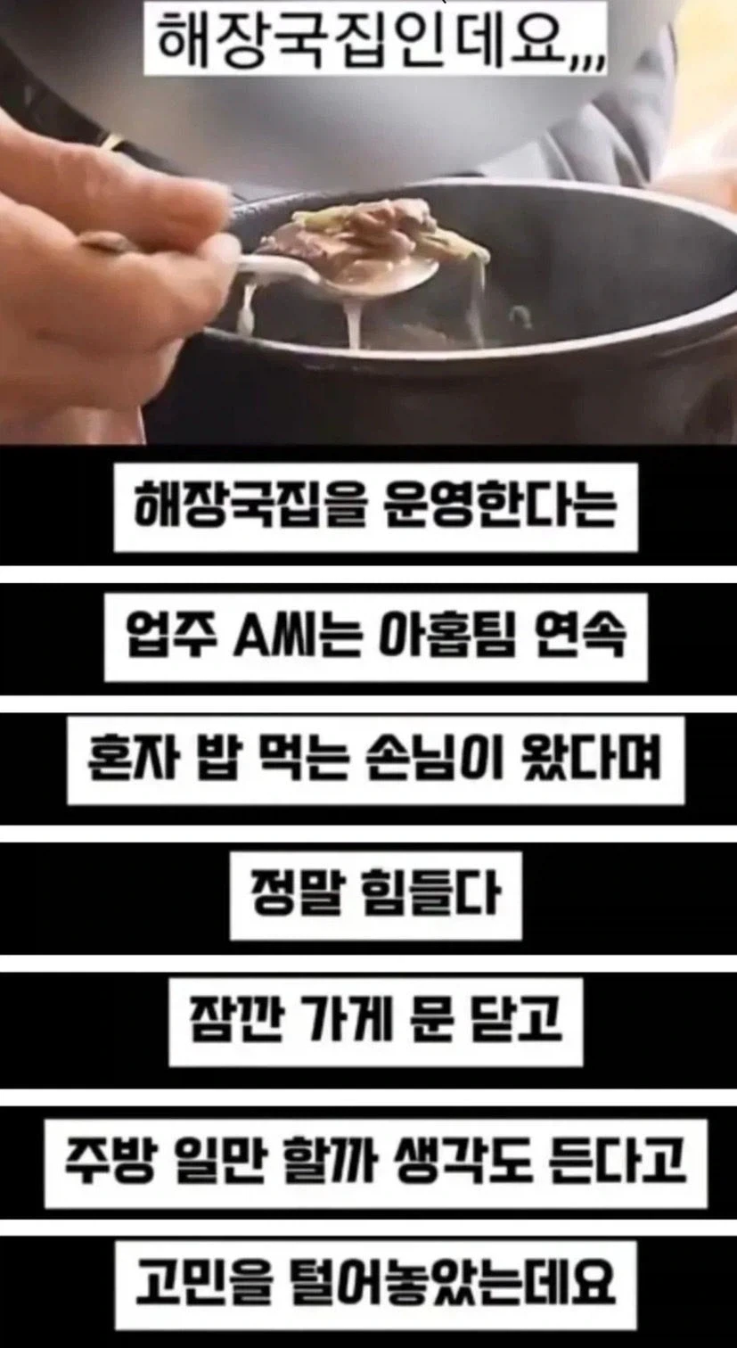 ???:혼밥팁을 도입하고 싶네요_5.webp