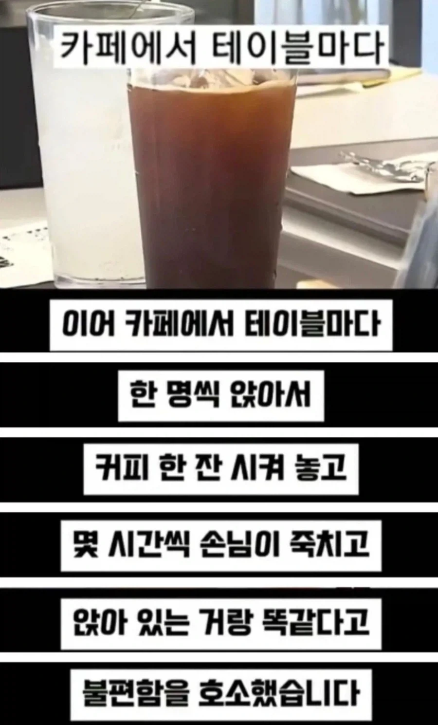 ???:혼밥팁을 도입하고 싶네요_6.webp
