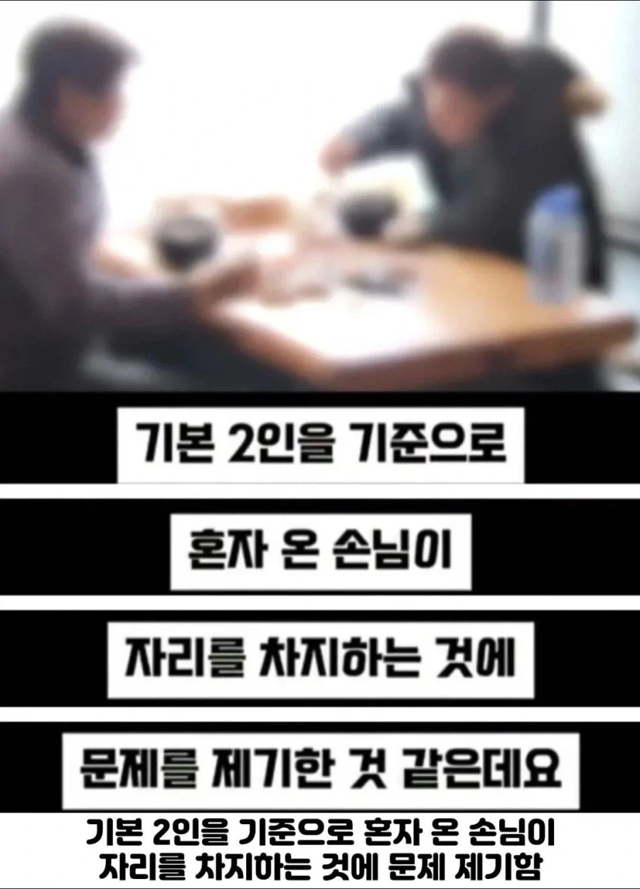 ???:혼밥팁을 도입하고 싶네요_7.webp