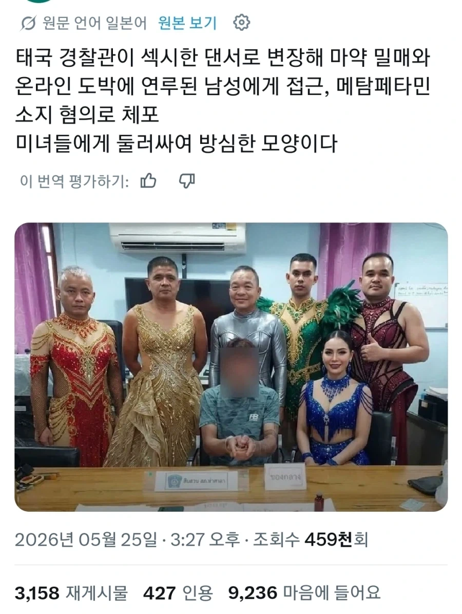 후후, 우리의 미인계를 당해낼수 없겠죠_1.webp