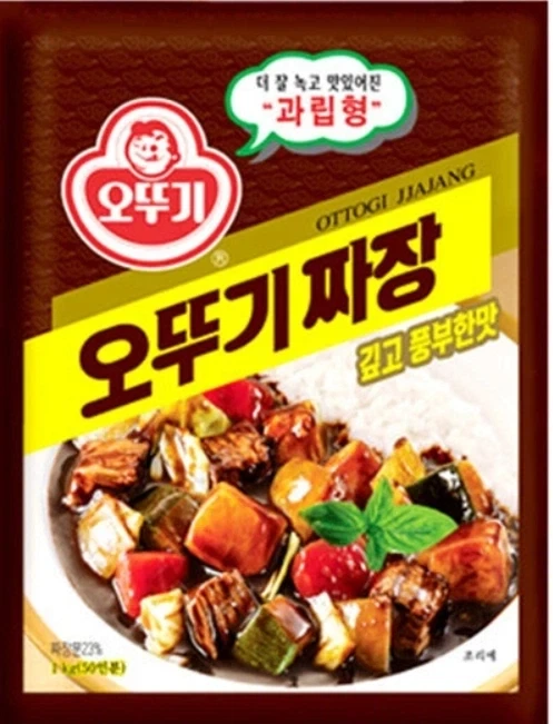 집에서 짜장 만들기 쉽게 만든 물건_1.webp