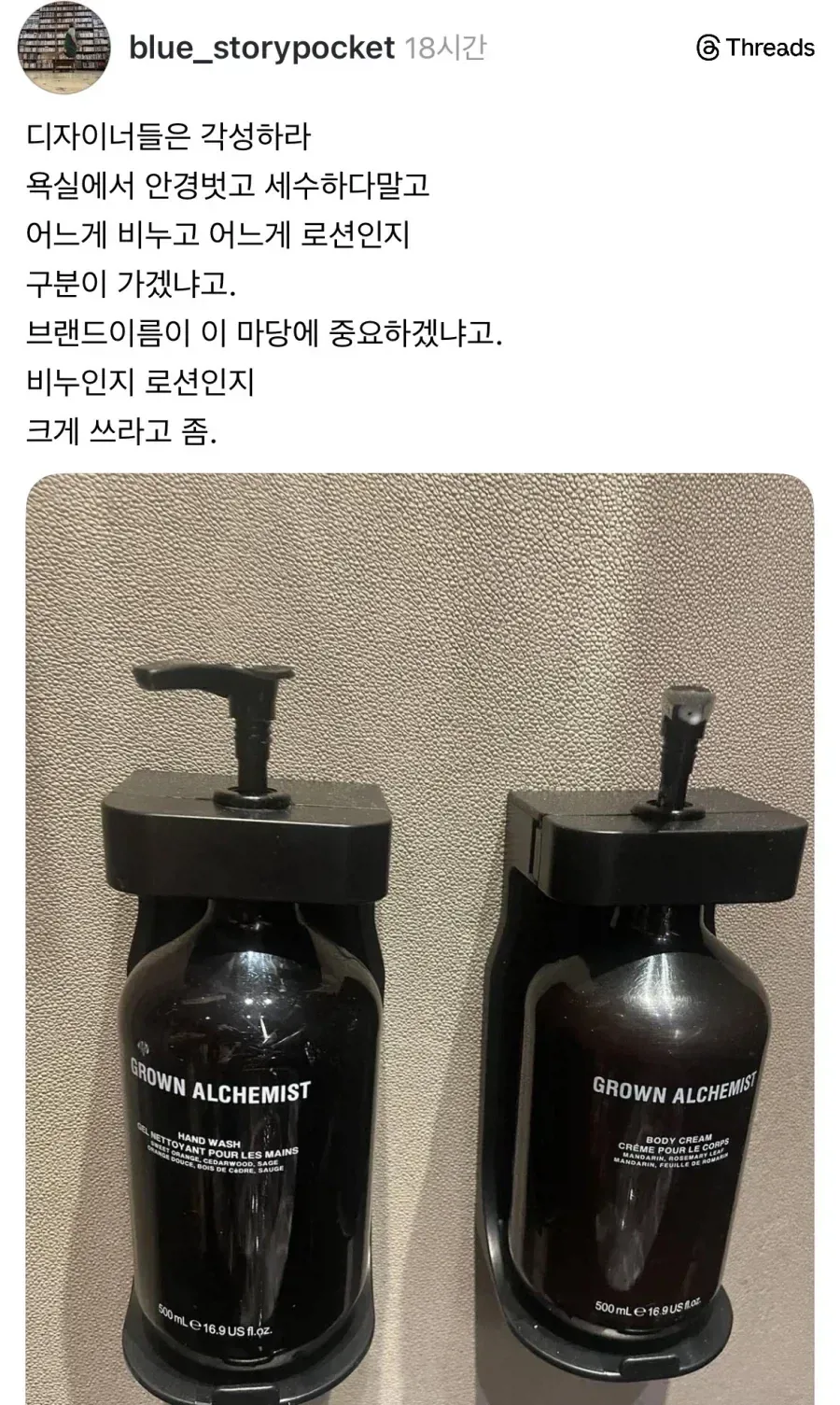 할머니가 그린 샴푸와 바디워시 그림.jpg_1.webp