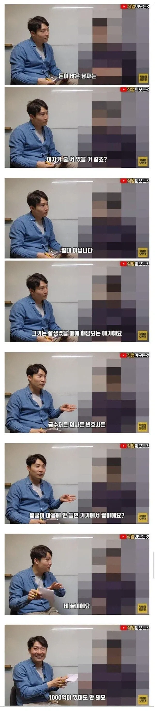 싱글벙글 100억 자산가가 말하는 현실_1.webp