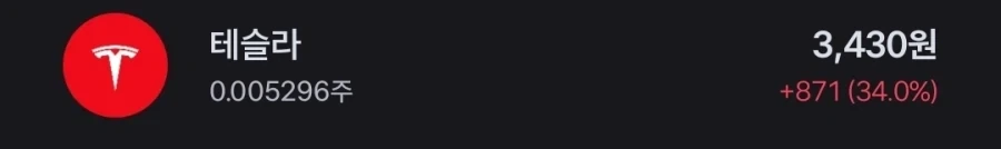 나 사실 주식 개고수임_1.webp