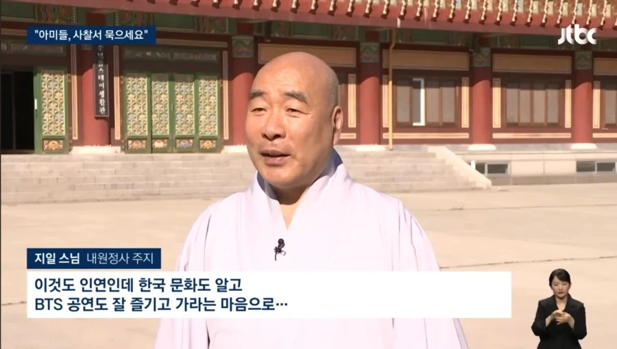 코리아 국교가 불교인 이유_2.webp