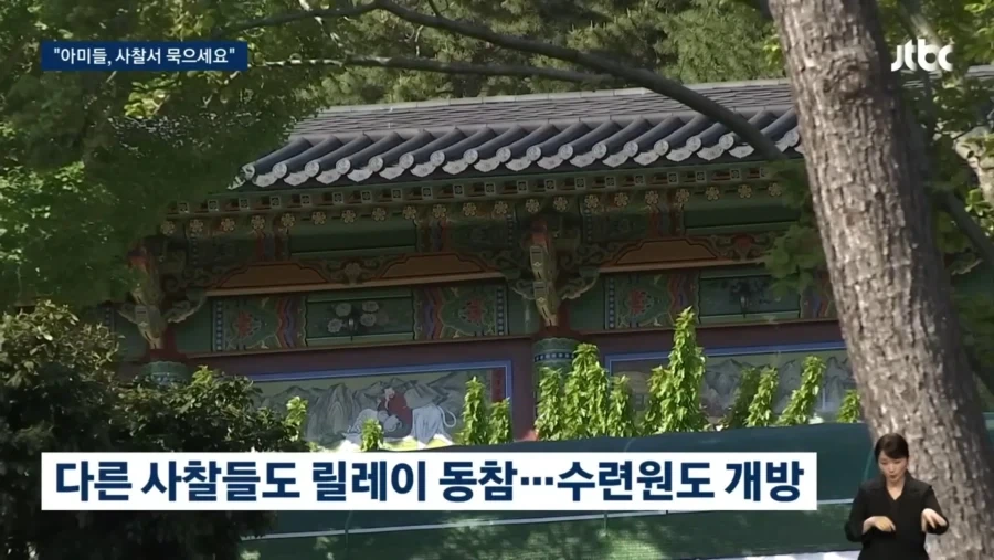 코리아 국교가 불교인 이유_3.webp
