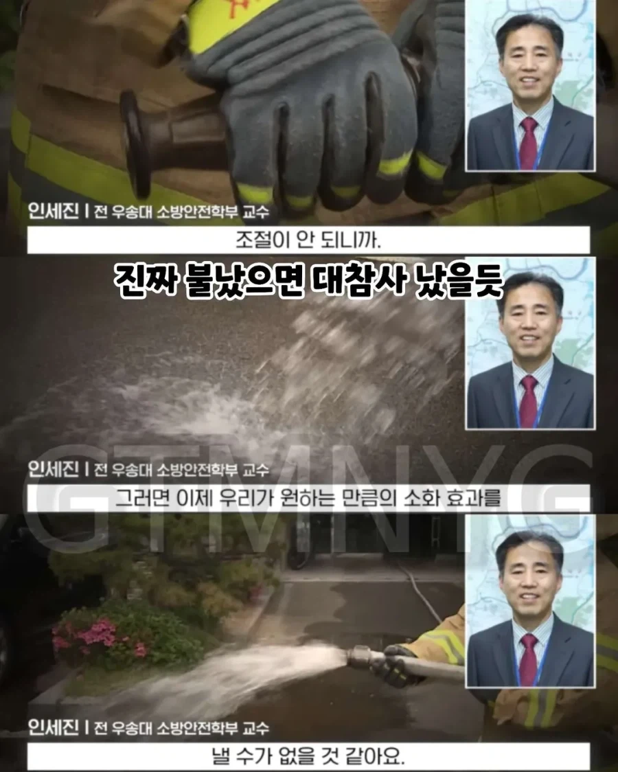 주민들 담보로 벌어진 연쇄 절도 물품의 정체.jpg_5.webp