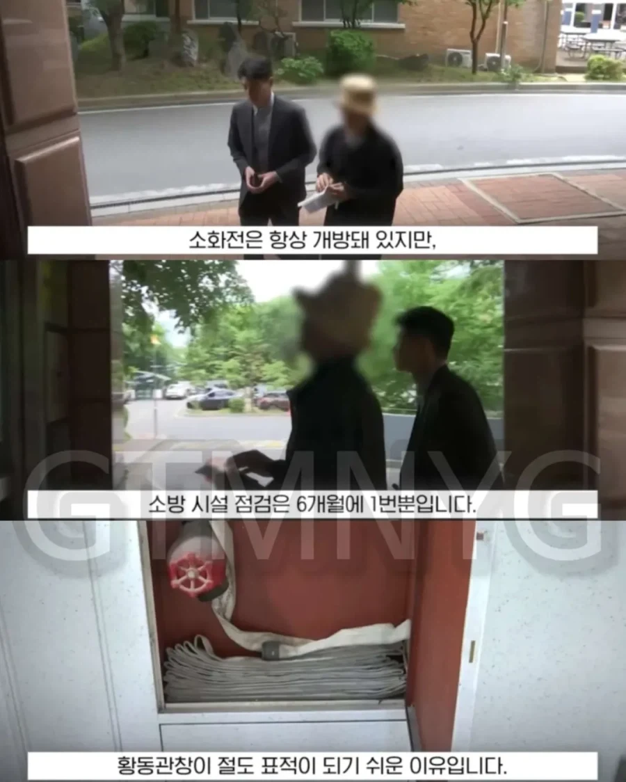 주민들 담보로 벌어진 연쇄 절도 물품의 정체.jpg_8.webp
