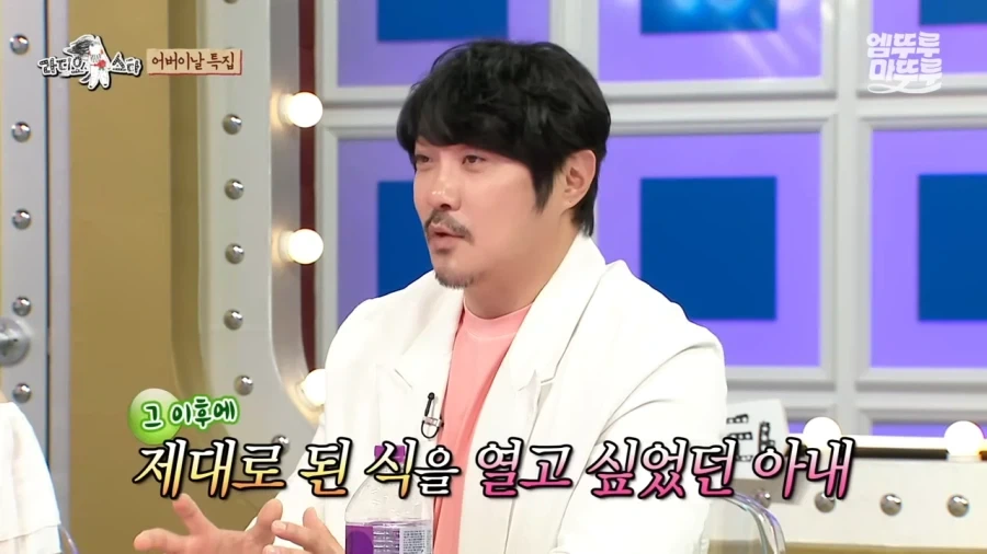 KCM : 저에게 사실 아이가 있습니다_3.webp