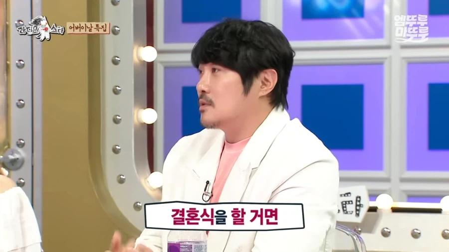 KCM : 저에게 사실 아이가 있습니다_4.webp