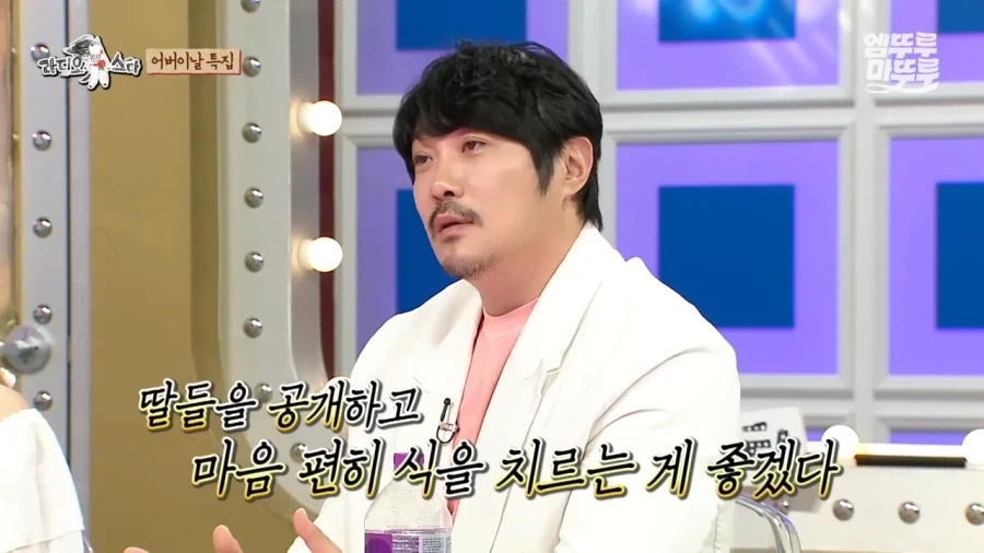 KCM : 저에게 사실 아이가 있습니다_5.webp