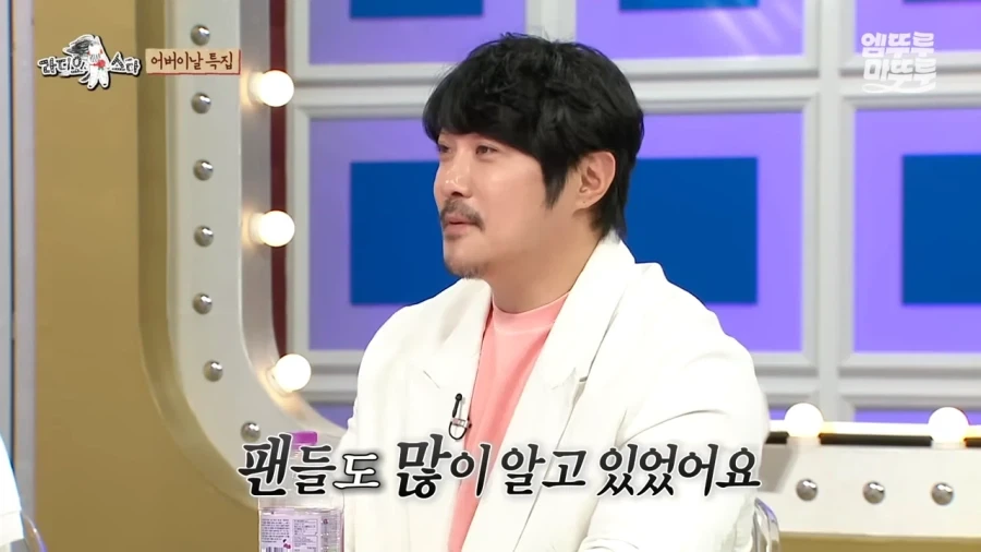 KCM : 저에게 사실 아이가 있습니다_7.webp