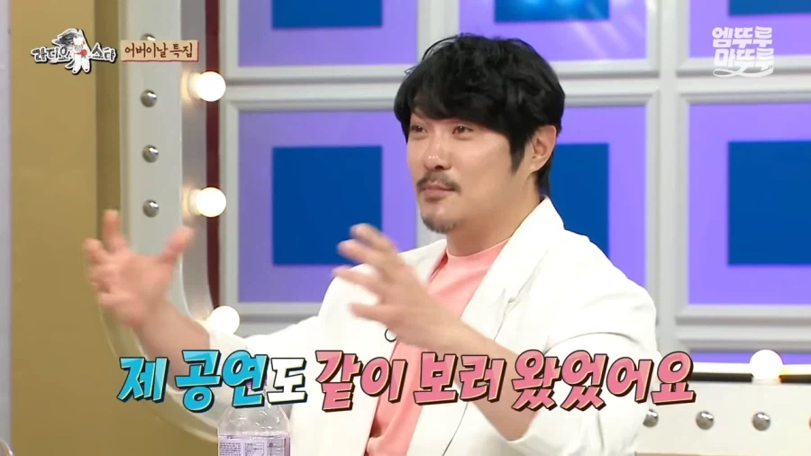 KCM : 저에게 사실 아이가 있습니다_11.webp