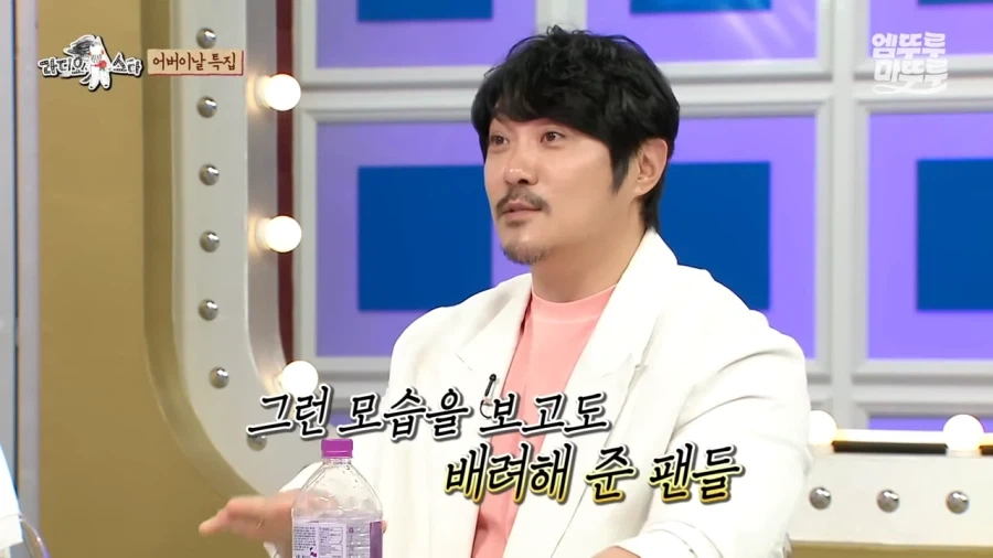 KCM : 저에게 사실 아이가 있습니다_13.webp