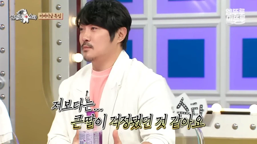 KCM : 저에게 사실 아이가 있습니다_15.webp