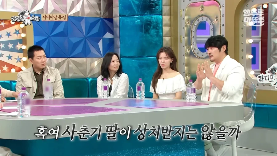 KCM : 저에게 사실 아이가 있습니다_16.webp