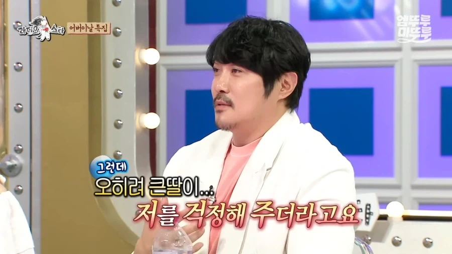 KCM : 저에게 사실 아이가 있습니다_17.webp
